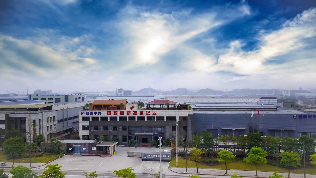 2019年自贡工业20强企业名单,自贡龙头企业介绍