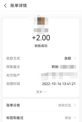 支付宝新功能付款更快,新开通的支付宝可以立马转账吗