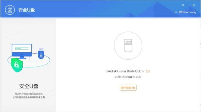 联想thinkcentree700评测,联想thinkcentreneos760hdd硬盘参数