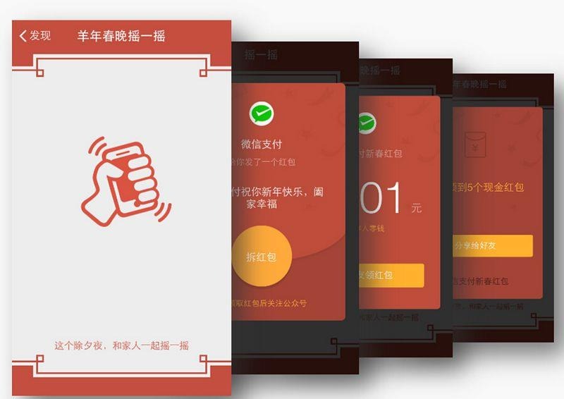 支付功能打通,天猫上线微信小程序…腾讯阿里从“互不联网”走向互联网