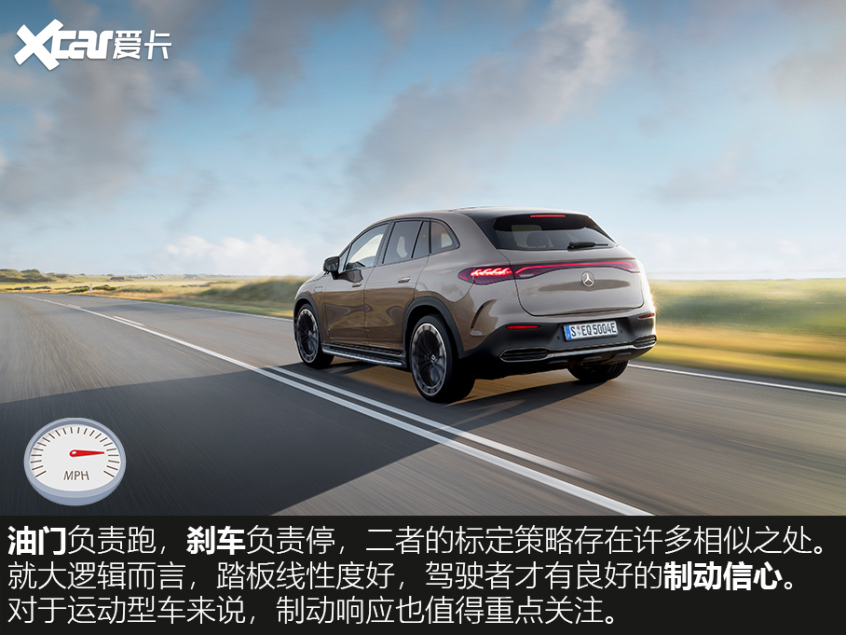 如何看懂汽车性能,车子好开的硬性条件是什么