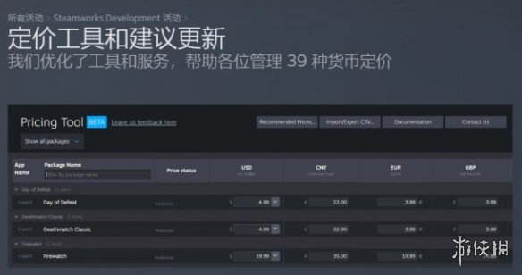 steam阿根廷涨价了吗,steam阿根廷涨价了没