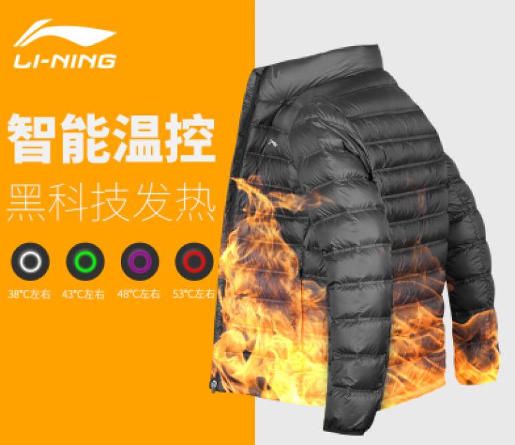 电加热保暖衣爆款第一名,电加热防寒服