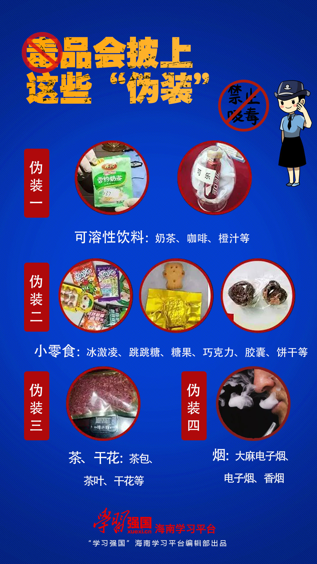 首届全省青少年禁毒知识竞赛实况,青少年禁毒知识竞赛半决赛视频