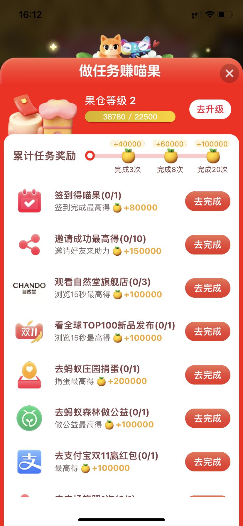 第一次双十一值得买吗,双十一现在有没有必要买