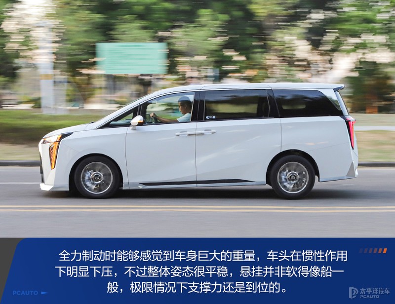 传祺m8混动版是丰田的混动吗,传祺m8用的是丰田混动吗