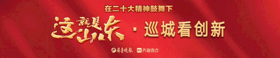 这就是山东完整版视频,这就是山东完整视频