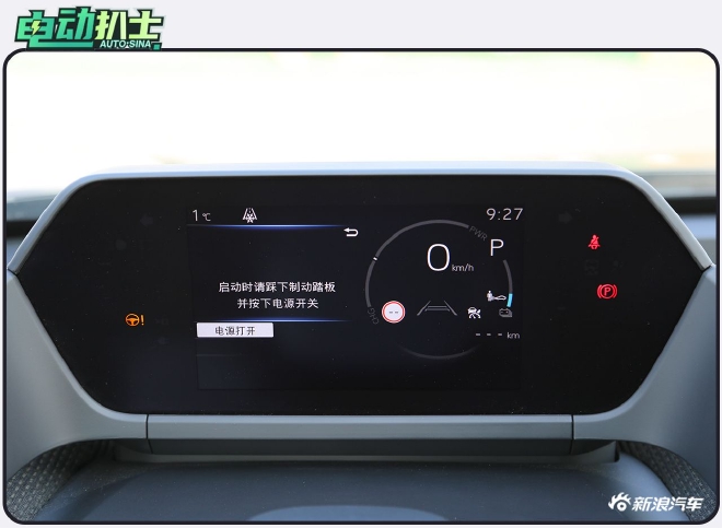 一汽丰田bz4x行驶感受,丰田bz4x深度试驾活动有套路吗