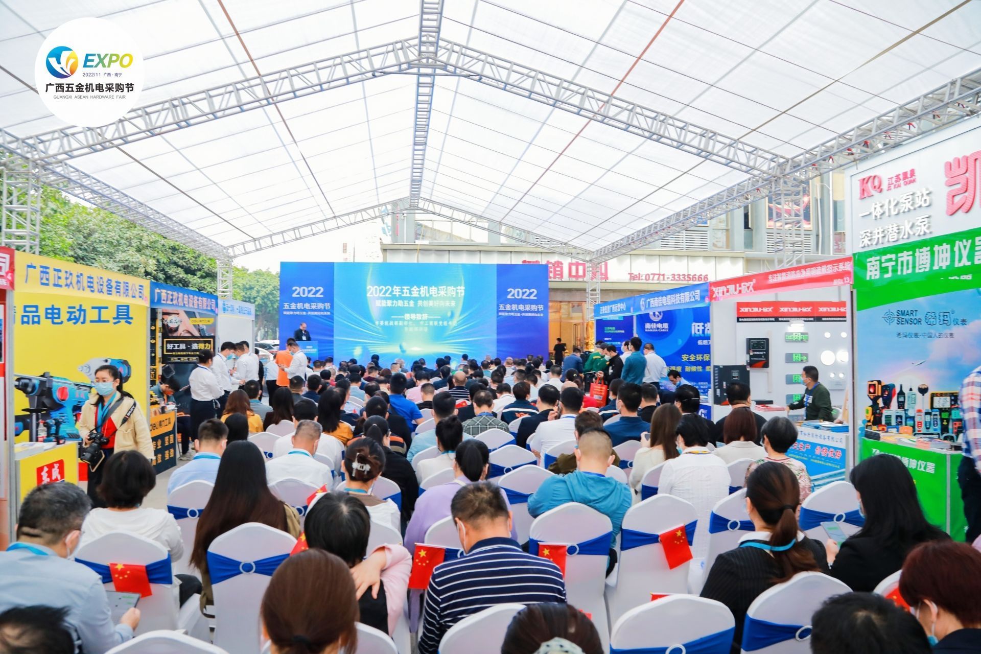2022五金机电采购节开幕“直采直销”模式让客商双收益