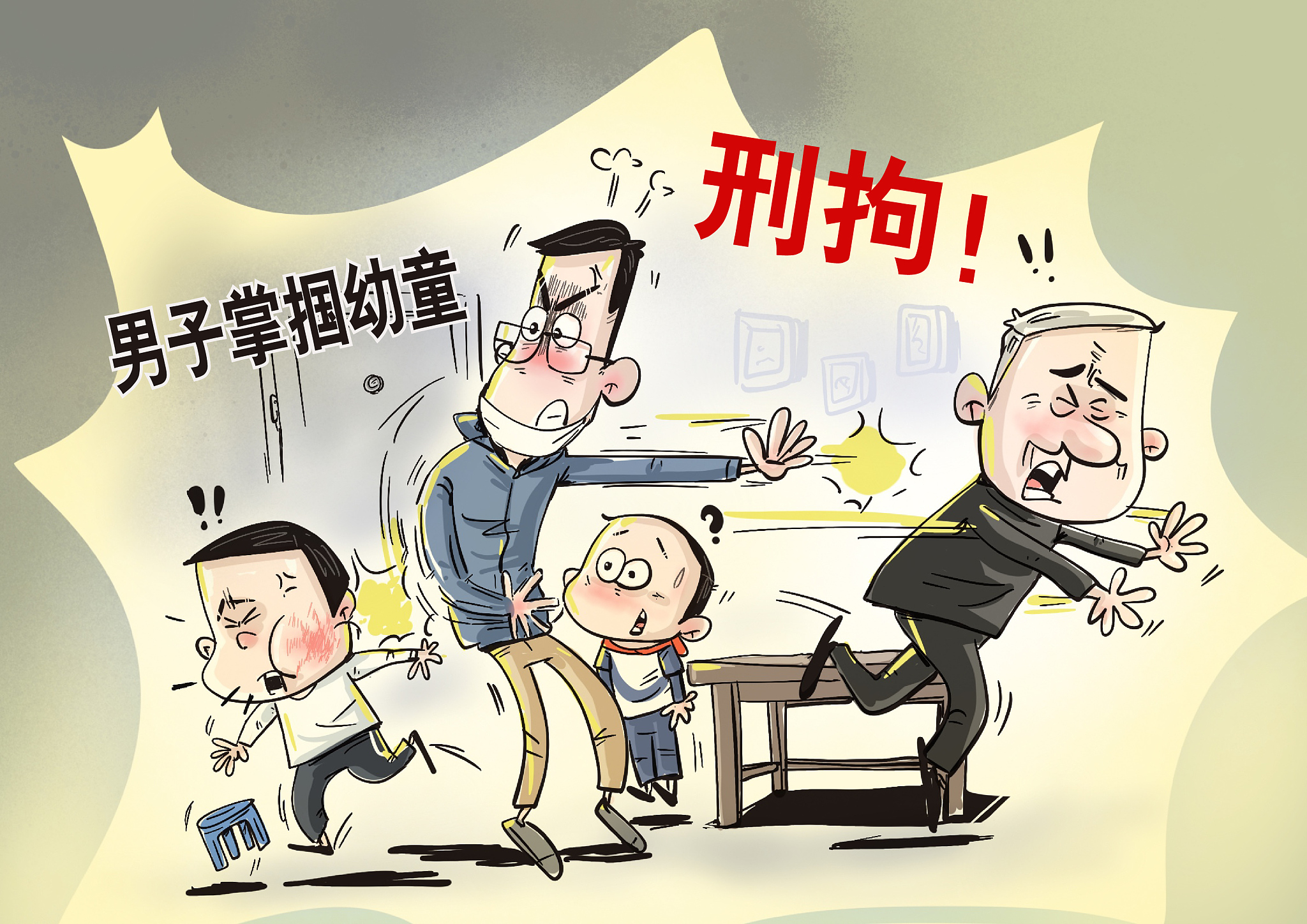 被同学欺负家长找同学道歉,小孩被同学欺负不愿意跟家长说