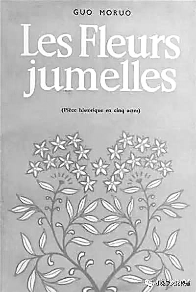 郭沫若的诗文,郭沫若勤奋学习