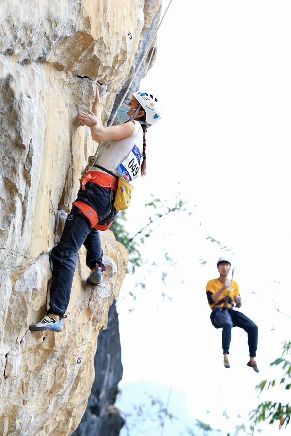 2022中国攀岩自然岩壁系列赛广西马山站11月19日举行