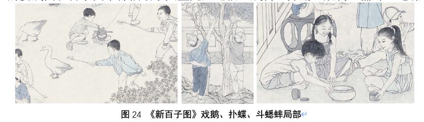 青年美术家鞠瑶创作《新百子图》:百子情态任天然