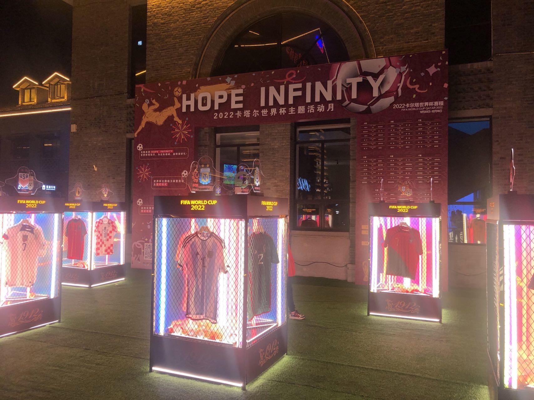 南京看球烧烤,露营世界杯南京