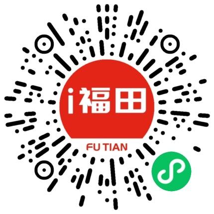 提醒到过深圳这些地方的人快报备,近期到过深圳的请报备