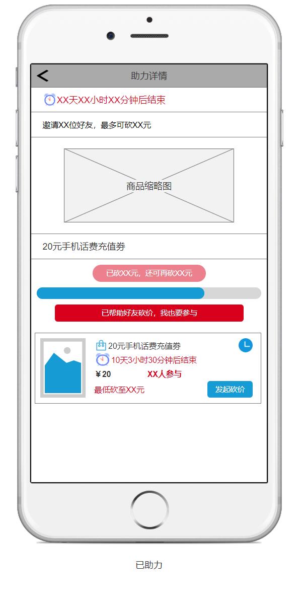 电商活动方案策划引流,电商营销活动策划方案