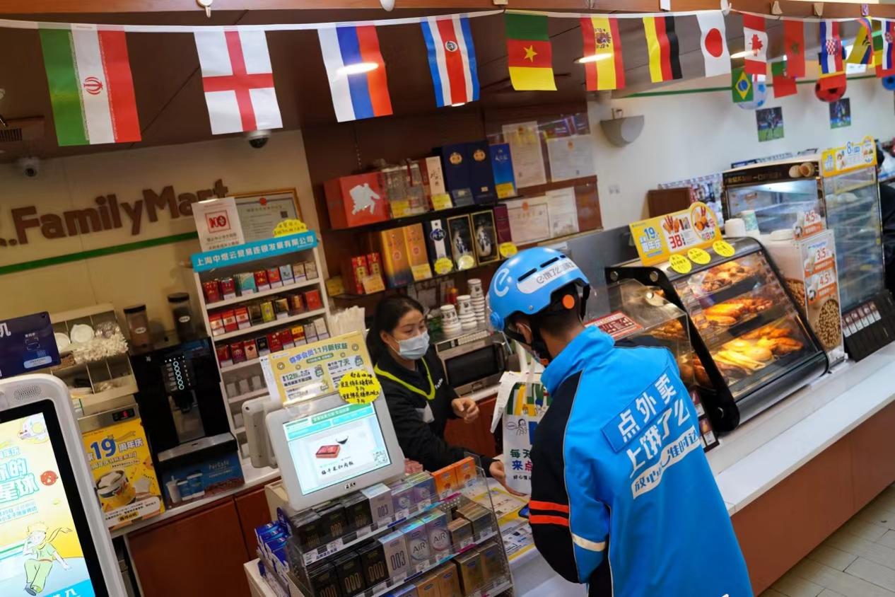 世界杯熬夜看球吃东西,世界杯熬夜看球小心健康