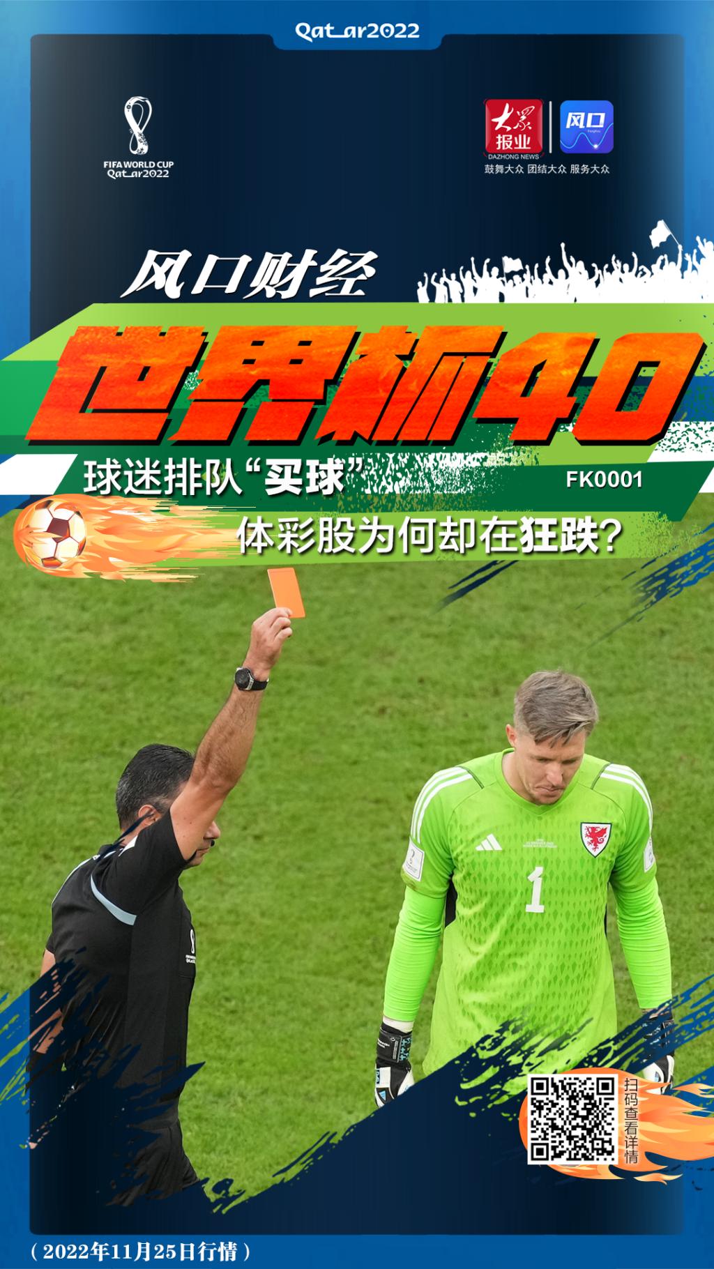 椋庡彛璐㈢粡2019,椋庡彛璐㈢粡2022