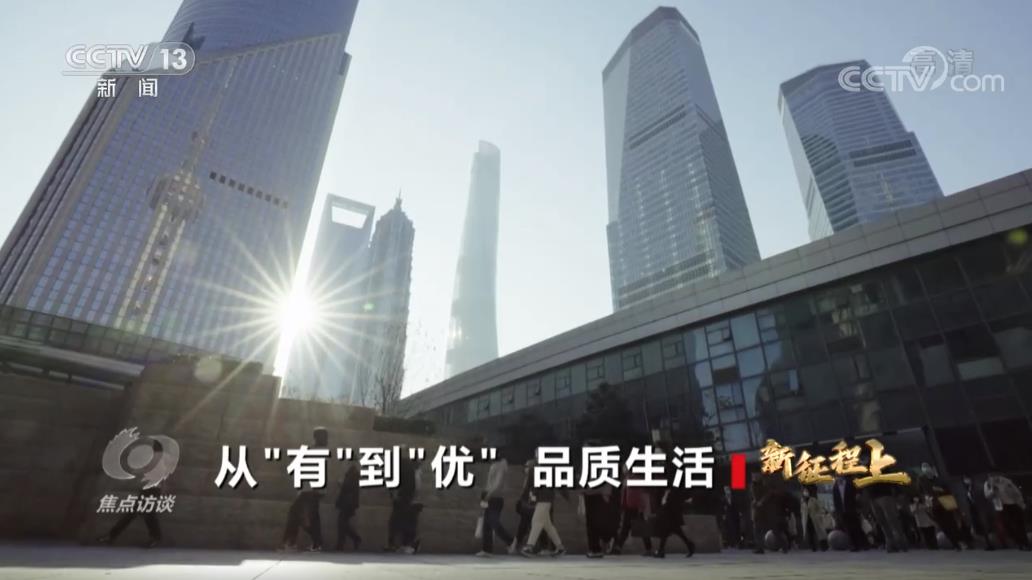 焦点访谈《新征程奋斗者》,焦点访谈新征程上党旗飘扬