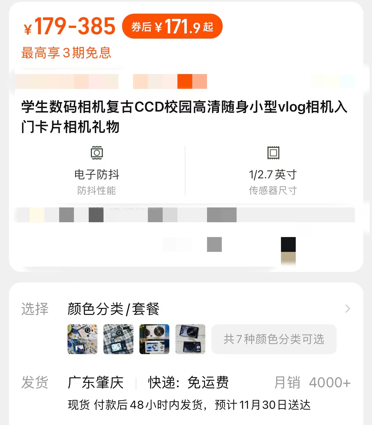 花大价钱买来的卡竟然是假的,花正品的钱买到了卡贴机