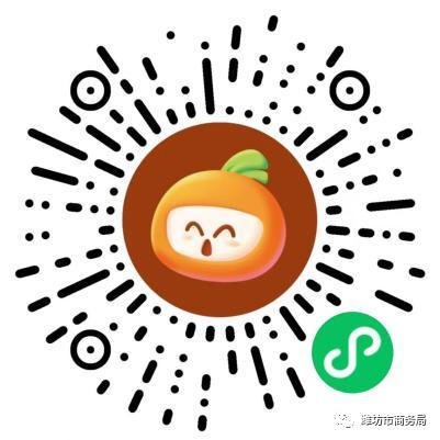 潍坊线上购物,潍坊本地的购物平台