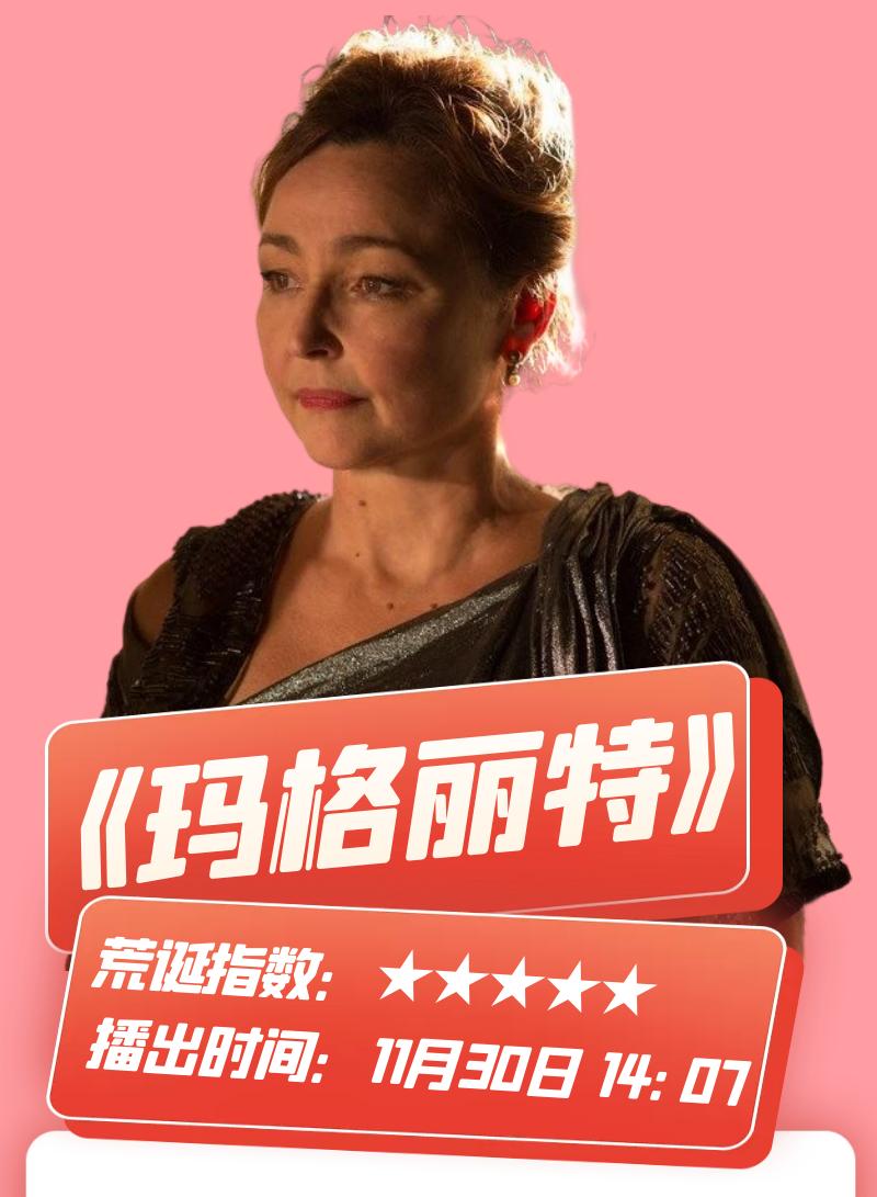 本周精彩丨这组恋人不一般，极致反差颠覆想象