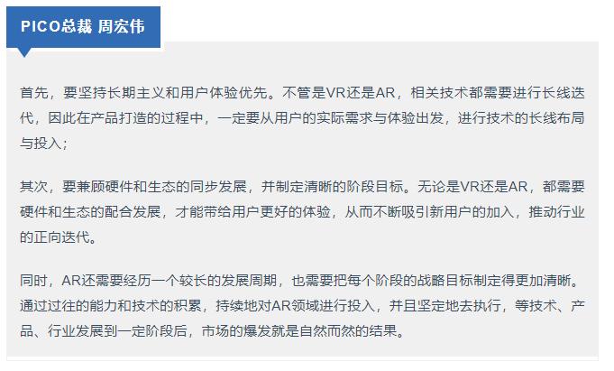 消费级ar眼镜上市公司,消费级ar