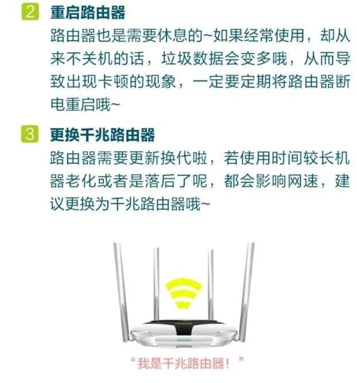 叮！宽带魔百和自助排障手册来了