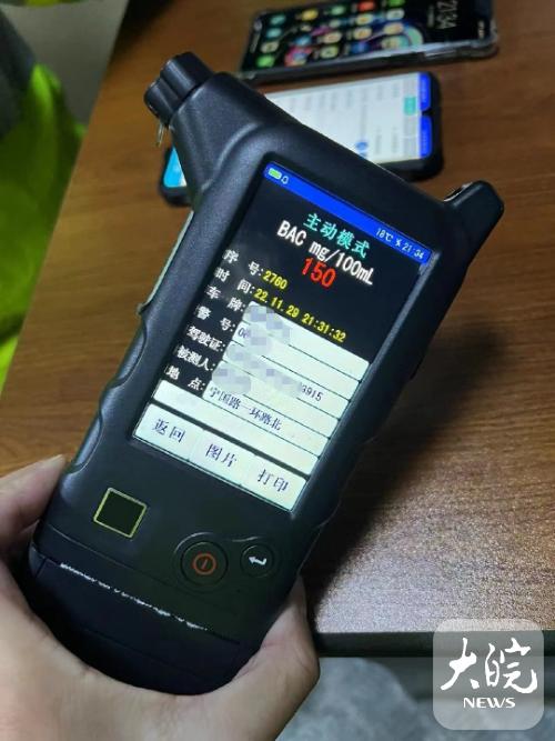 世界杯酒驾人员名单公布,世界杯期间南宁严查酒驾醉驾