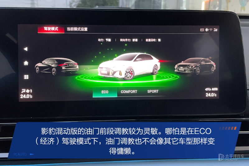 雷凌双擎对比思域加速,雷凌双擎比卡罗拉双擎加速快