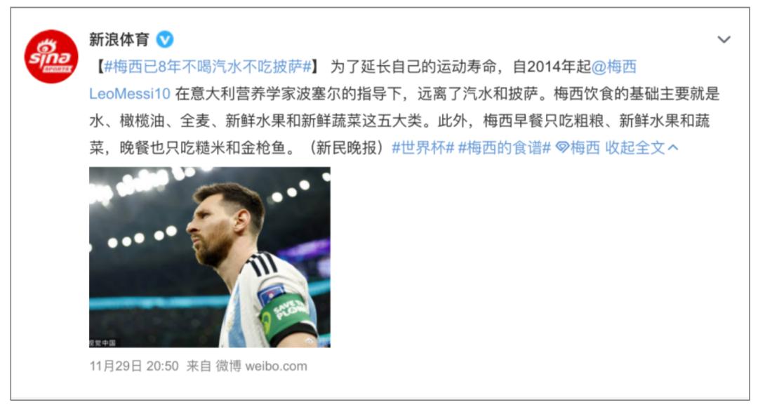 梅西和c罗喜欢吃什么,梅西跟c罗怎么那么瘦