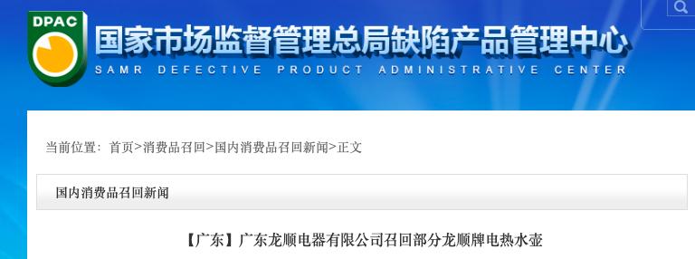 威能召回部分采暖热水炉,燃气采暖热水炉坏了