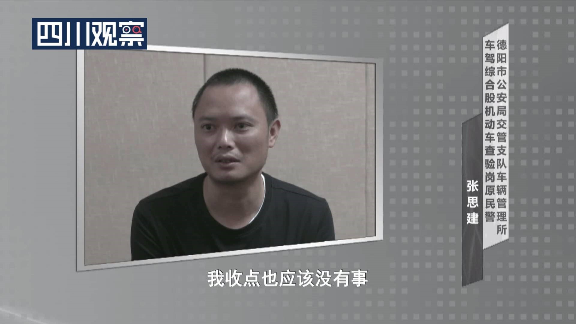 车管所腐败问题专项治理工作,车管所廉政风险要点