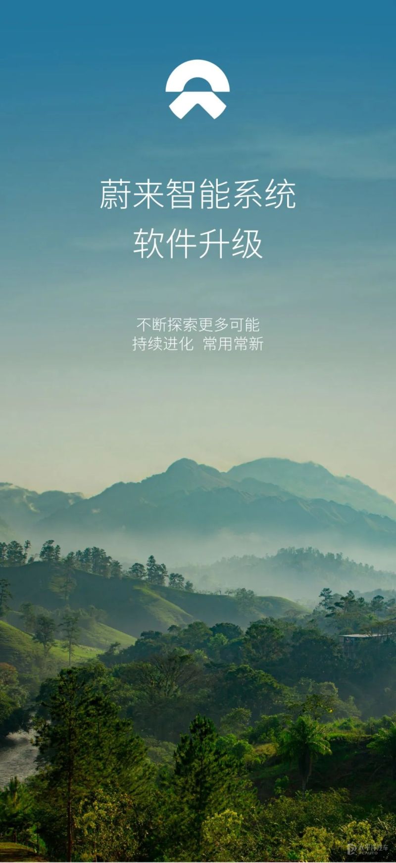 蔚来2023款可以系统升级续航吗,蔚来汽车升级2.5系统需要多长时间