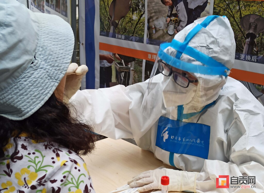 自贡：齐心共抗疫同守一座城