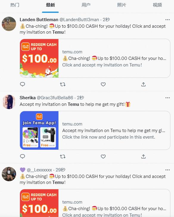 我在拼多多上卖东西,我在拼多多买的东西