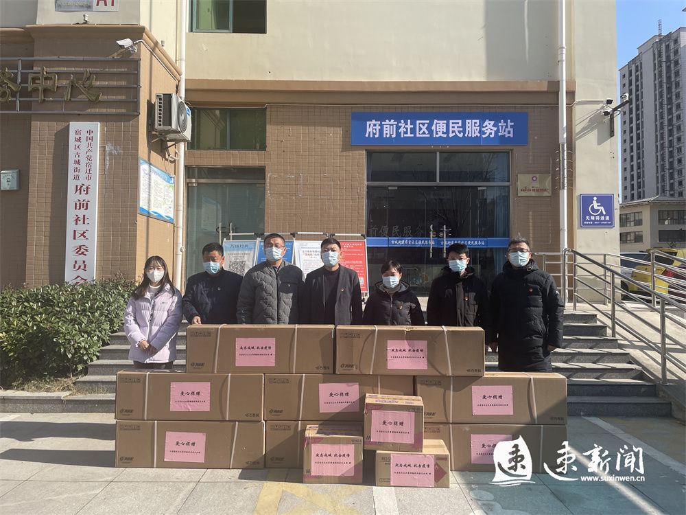 核酸检测采样点暖心“升级”筑起疫情防控“温情堡垒”