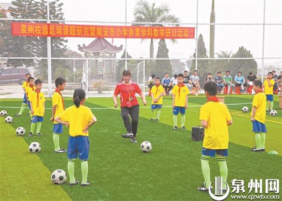 发展校园足球成就足球梦想,我的校园足球育人梦