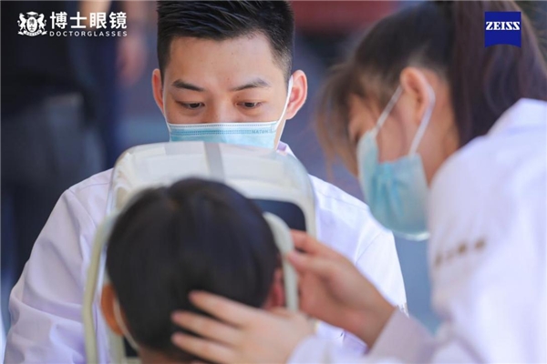 博士眼镜公益活动,博士眼镜3280元蔡司配镜套餐