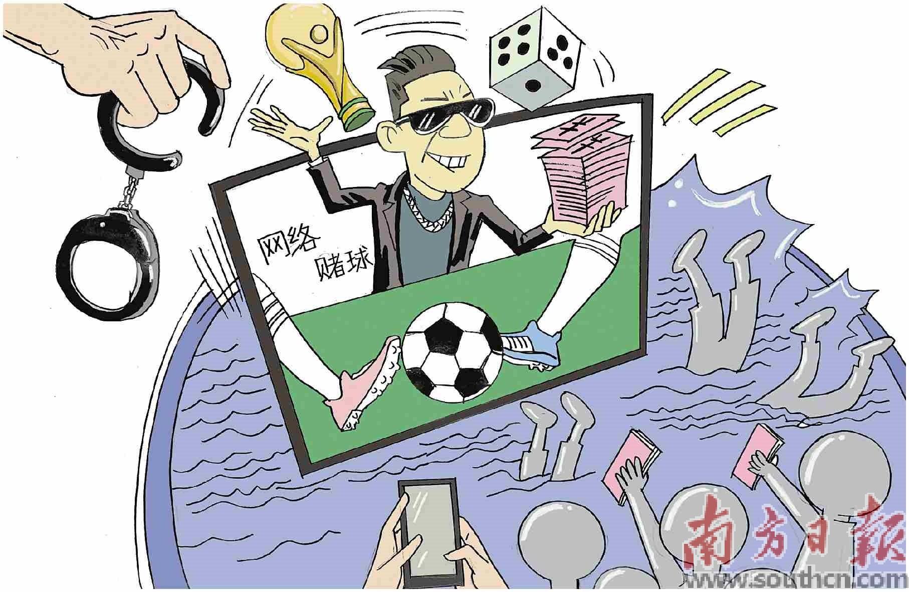 网络赌球最新骗局揭秘,近期网络赌博私彩诈骗案破获