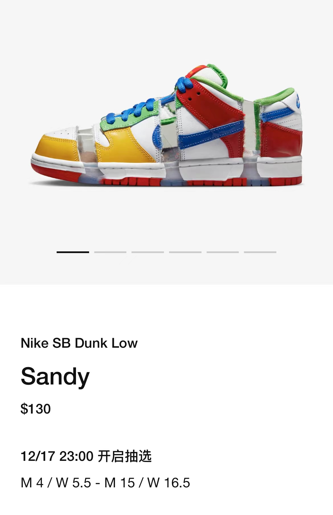 snkrs4月发售计划,snkrs今日发售