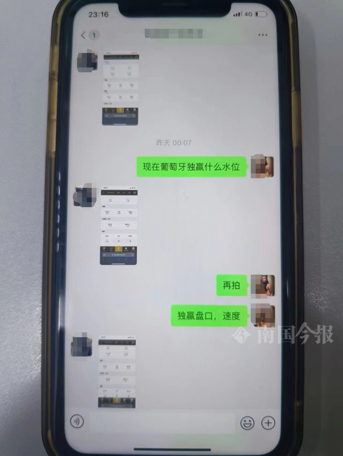 世界杯赌博被抓怎么处罚,世界杯赌博被抓几千人怎么处理