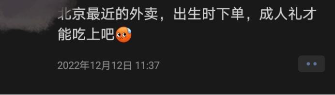 北京、武汉等多城物流运力不足，单量暴增、快递员生病是主因，有站点“全军覆没”
