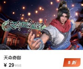 2021wegame机友节返利,wegame机友节最值得购买的手游