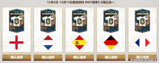 2021wegame机友节返利,wegame机友节最值得购买的手游