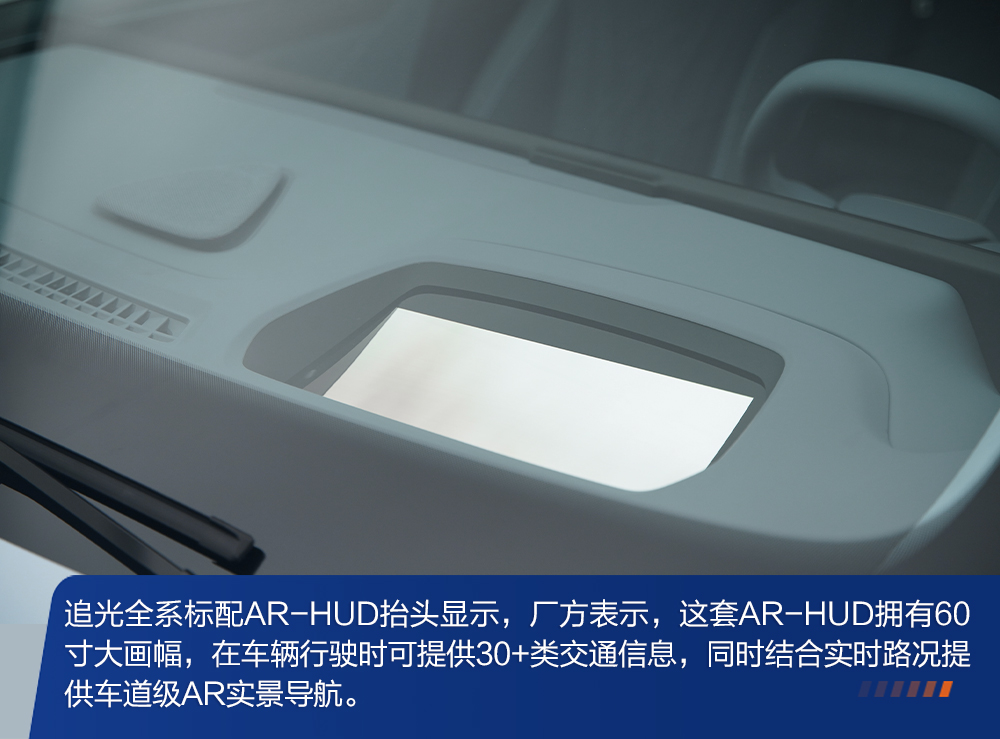 岚图追光破百,岚图追光3.8秒破百公里