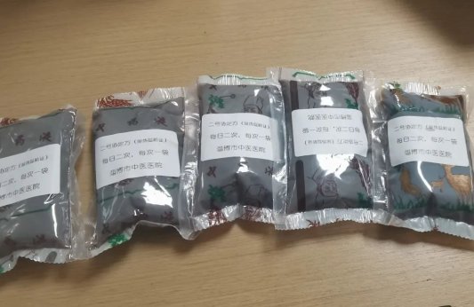 新冠居家康复专家指引,淄博新冠中医药预防方案