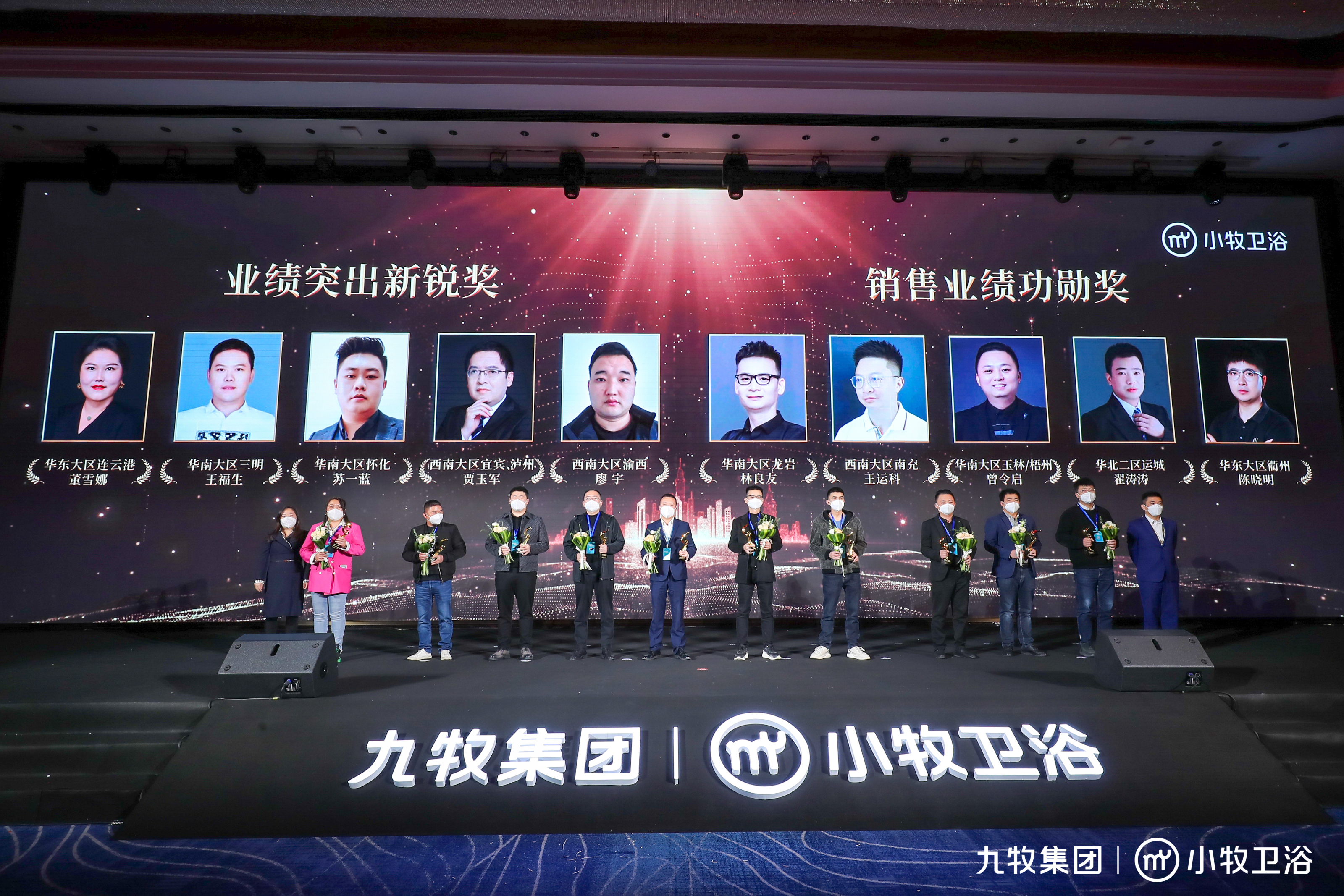 小牧卫浴线上产品,小牧卫浴招商