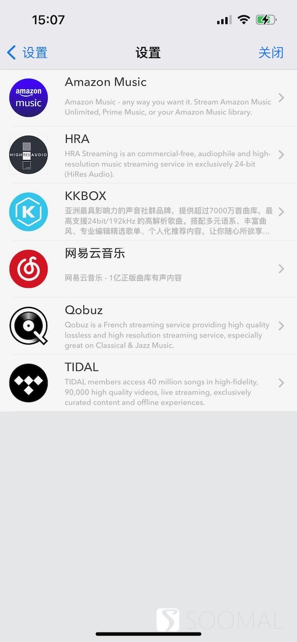 声韵vegag2织女星,声韵织女星vega解码