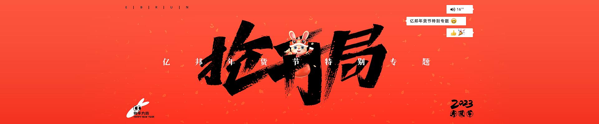 淘宝最近啥时候有跨店满减,淘宝天猫取消跨店满减年货节